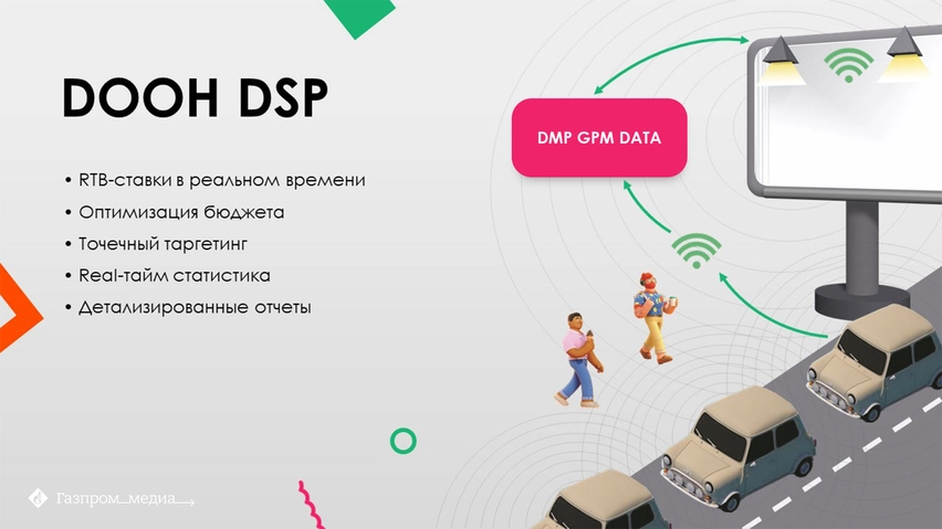 Новости 6